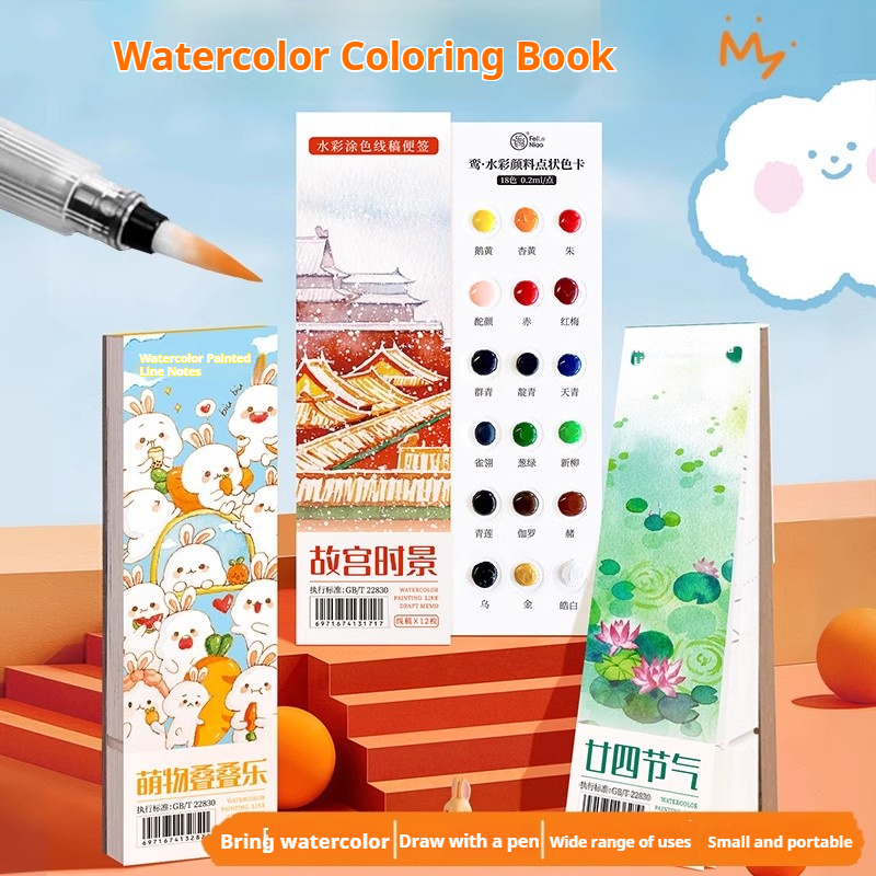 12/20 Sheets Children Watercol - Watercolor Brush Pen のレビューと価格