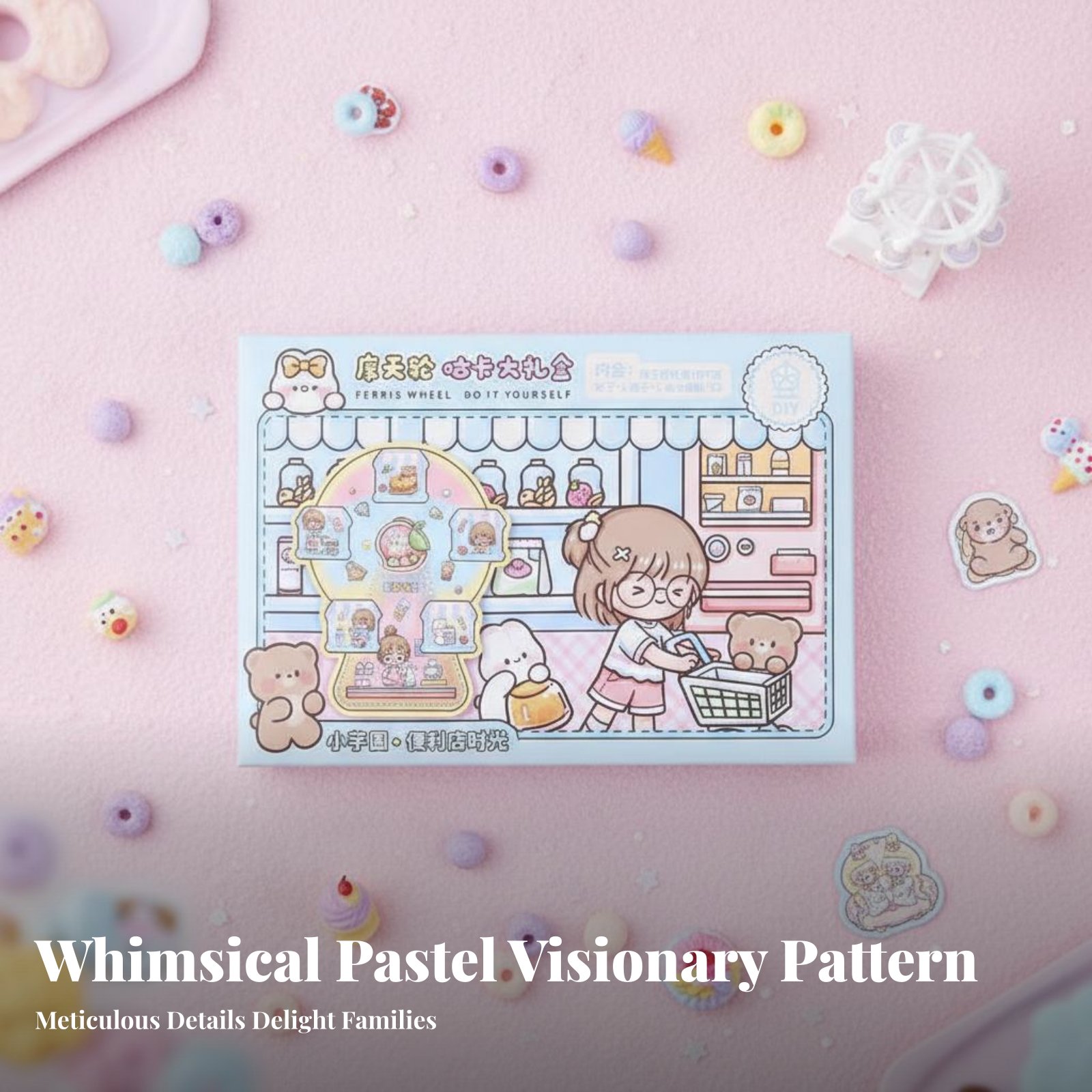 Amusement Wheel Wheel Guka Dis - Art Craft Kit のレビューと価格