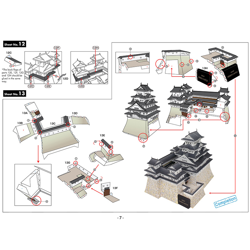 Japan Himeji Castle 3D Paper M - Art Craft Building のレビューと価格