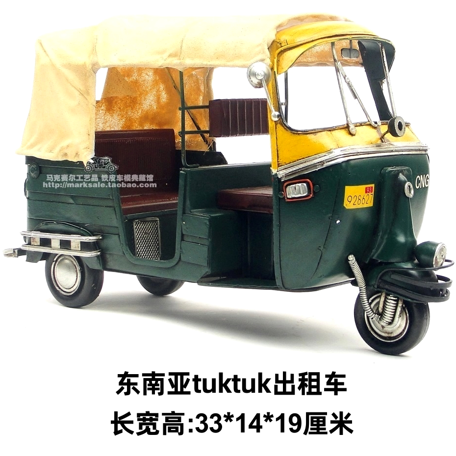 Vintage Iron Art Southeast Asi - Art Craft India のレビューと価格